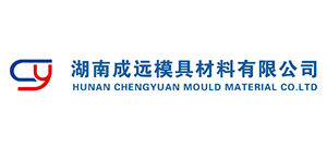 湖南成遠(yuǎn)LOGO